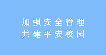 三河市人大副主任雷大庆一行赴网投信誉可靠平台调研