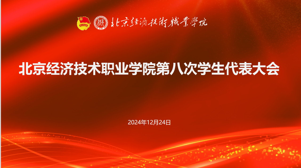 微信图片_20250119191403.png